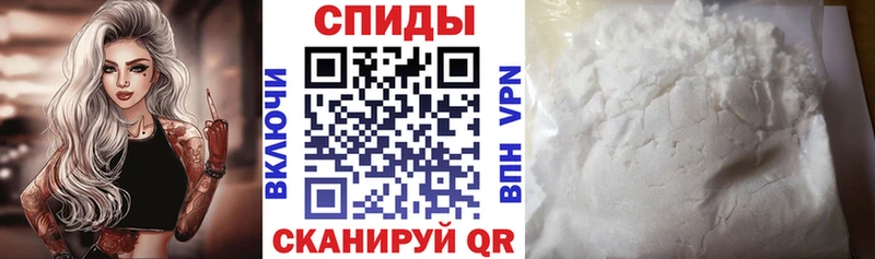 купить закладку  Белокуриха  АМФЕТАМИН VHQ 