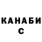 Кодеин Purple Drank Andrew Hapanovich