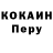 Alpha-PVP Соль Yulchi Akabaev