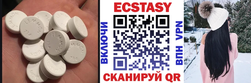 ЭКСТАЗИ таблы  Белокуриха 