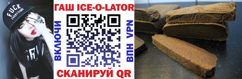 Гашиш hashish  Белокуриха 