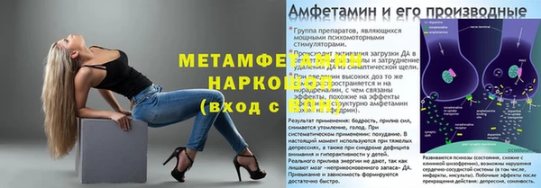 амф Аркадак