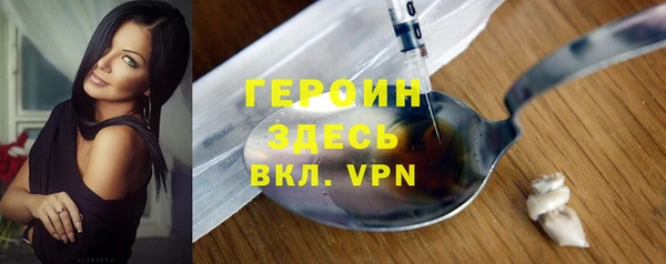 не бодяженный Балахна