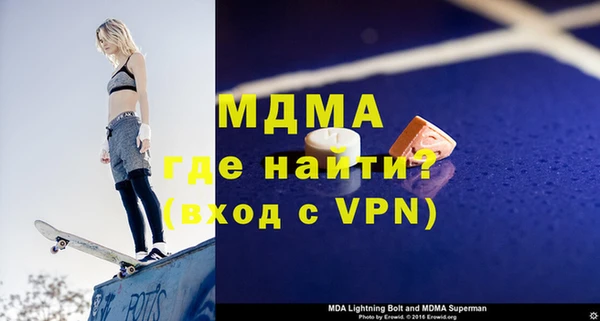 ПСИЛОЦИБИНОВЫЕ ГРИБЫ Армянск