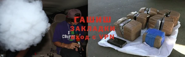 ПСИЛОЦИБИНОВЫЕ ГРИБЫ Армянск