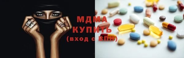 амф Аркадак