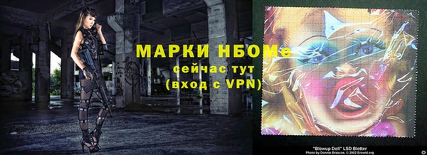 ПСИЛОЦИБИНОВЫЕ ГРИБЫ Армянск