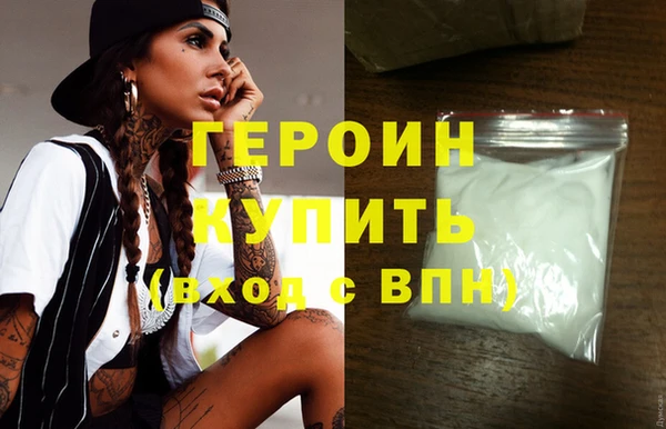 MDMA Premium VHQ Гвардейск