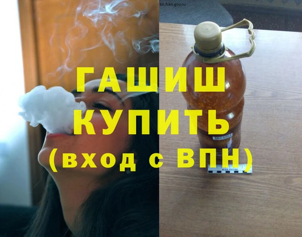 герыч Арсеньев