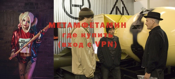 ПСИЛОЦИБИНОВЫЕ ГРИБЫ Армянск