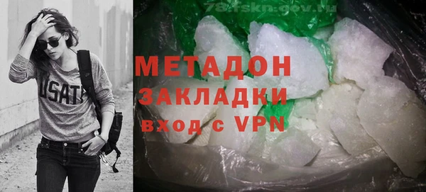 амф Аркадак