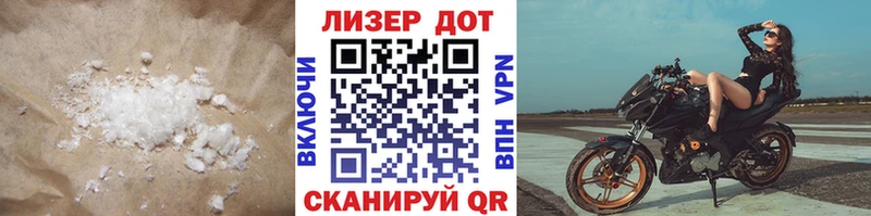 Лсд 25 экстази кислота  Белокуриха 