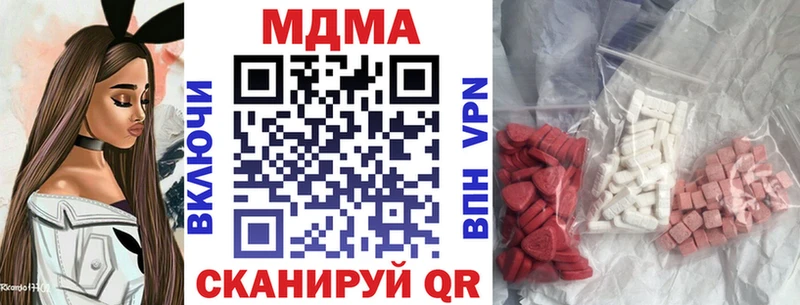даркнет сайт  Белокуриха  MDMA молли 