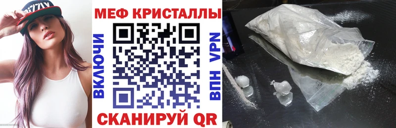 где продают наркотики  кракен сайт  Меф VHQ  Белокуриха 
