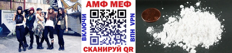 Первитин витя  Белокуриха 