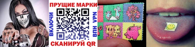 Марки N-bome 1500мкг  hydra зеркало  Белокуриха 