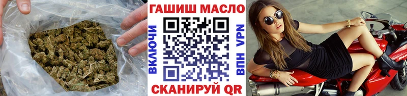 ТГК Wax  купить наркотики сайты  Белокуриха 